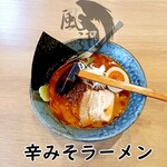 ラーメン 風迅 - 料理写真:辛みそラーメン