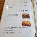 Cafe & Restaurant まどい - 