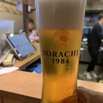 Sorachi Shoten - ソラチビール♪