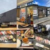 Sushi Kuinee! Kanazawa Takayanagi Ten - 