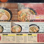 Ramen Smith - 