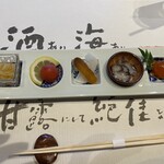 237867306 - 1日目の夕食: まずは前菜から