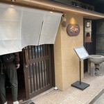 酒囲屋本店 - 