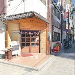 New Asakusa Honten - 