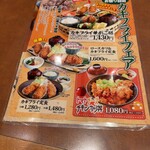 Kodawari Tonkatsu Katsu Jin SanYo Ten - 