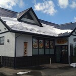 海石榴 - 和食料理店「海石榴」