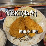 広島県府中市アンテナショップNEKI