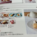 Afternoon Tea Tearoom Rarapotoyokohama - 