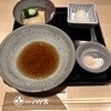 Ginza Hageten Ginza Hon Ten - 