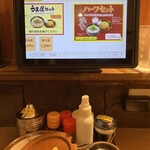 うま屋ラーメン - タッチパネルで注文。支払も非接触でした。