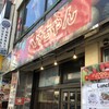 ヘオちゃん 新大久保本店