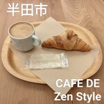 カフェ ド ゼンスタイル - モーニング