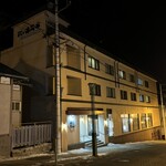 Hotel Nemuro Kaiyotei - 