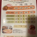 natural buffet yu ko-ne - 