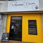 Patisserie MITAMURA - 