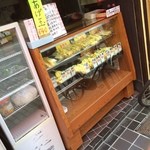 Kawagen - 外では天ぷらも売っています。安い❗️