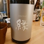 Yakitori to Shochu Nikai no Toritoko - 芋焼酎