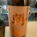 Yakitori to Shochu Nikai no Toritoko - 黒糖焼酎