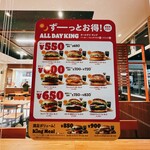 BURGER KING Obihiro Ten - 