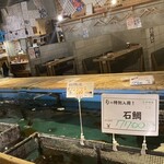 釣船茶屋ざうお - 