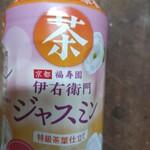 FamilyMart Suginami Honancho Kosatenmae Ten - 