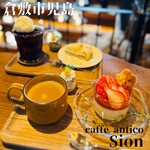 caffe antico sion - 