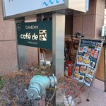 Cafe Do Take Nigo Ten - 