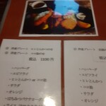 cafe Basara Usagido - 