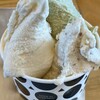 Maruyama Gelato Ebetsu Tsutaya Shoten - 