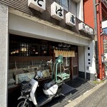 Daikanyama Asahiya - 