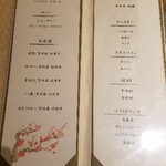 Japanese cuisine Hana no En - 