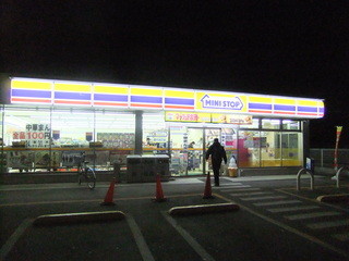 MINISTOP Kodaira Ogawa Ten - 