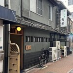 Aoba Motomachi Ten - 