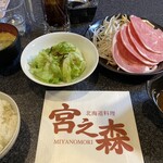 Jingisukan Yakiniku Miyanomori - 