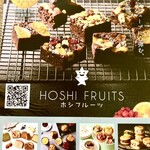 Hoshi Fruits - 