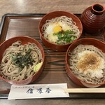 信濃屋 - 3種のお蕎麦