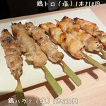 Ore no Yakitori Oomiya - 