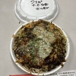 Okonomiyaki Kagami - 