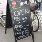 Bistro Epi - 店頭の営業のお知らせ