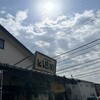 とん兵衛 鴻巣店