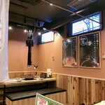 Yakiniku Sudaku Kazoku Tei Sapporo Fushimi Ten - 