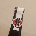 Oku Yamato Beer - 