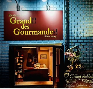 Grand des Gourmande - 