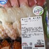 COSTCO Iruma Soko Ten - 全部おいし♪