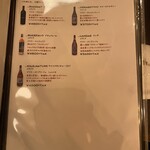 Shimokitazawa Nikai no Wine Sakaba - 