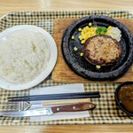 石焼きハンバーグ　はんばーぐきっず - 