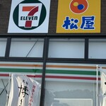 SEVEN ELEVEN Kyushudo Naokata Pa Ueri Ten - 