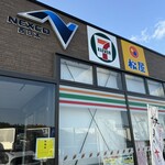 SEVEN ELEVEN Kyushudo Naokata Pa Ueri Ten - 