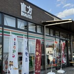 SEVEN ELEVEN Kyushudo Naokata Pa Ueri Ten - 