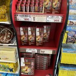 SEVEN ELEVEN Kyushudo Naokata Pa Ueri Ten - 